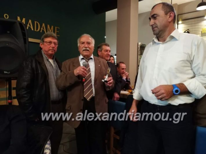 alexandriamou.piterithros2019114